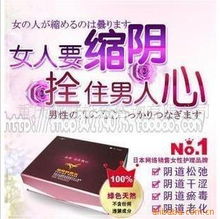 重慶順財投資咨詢化妝品套裝產品投資分析報告