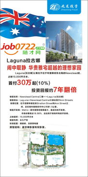 湖北兆龍投資咨詢 一站式海外服務專家，助您開啟全球新篇章