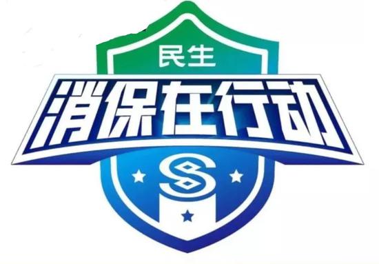以案說險，警鐘長鳴 投資養老陷阱多，審慎選擇護晚年——民生消保在行動