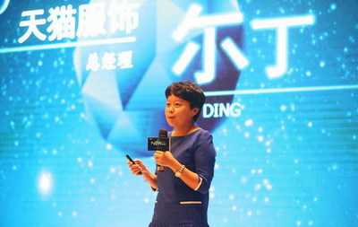 天貓服飾總經理劉秀云:服飾全渠道零售新思考-服裝名人名家-中國服裝人才網