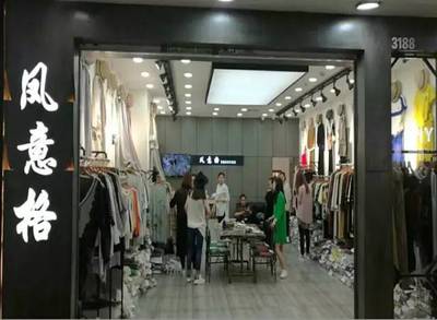 深夜服裝講堂(10)深耕服裝批發(fā)市場(chǎng)的服裝公司