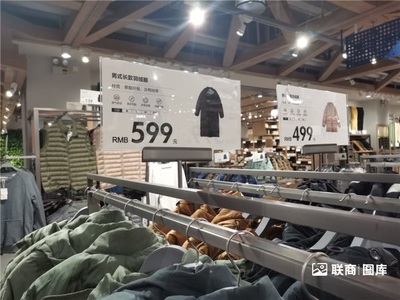 中國版&ldquo;MUJI+宜家+優(yōu)衣庫&rdquo; ,鹿島會(huì)有未來嗎?