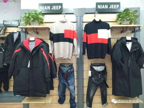 吉普盾 品牌男裝 潮流前線 精品休閑服飾 艾蓮達(dá) 品牌女裝雙十二激情歡樂購