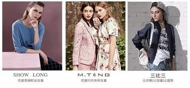 一場(chǎng)不能錯(cuò)過的服裝盛宴,1.2折起等你來搶